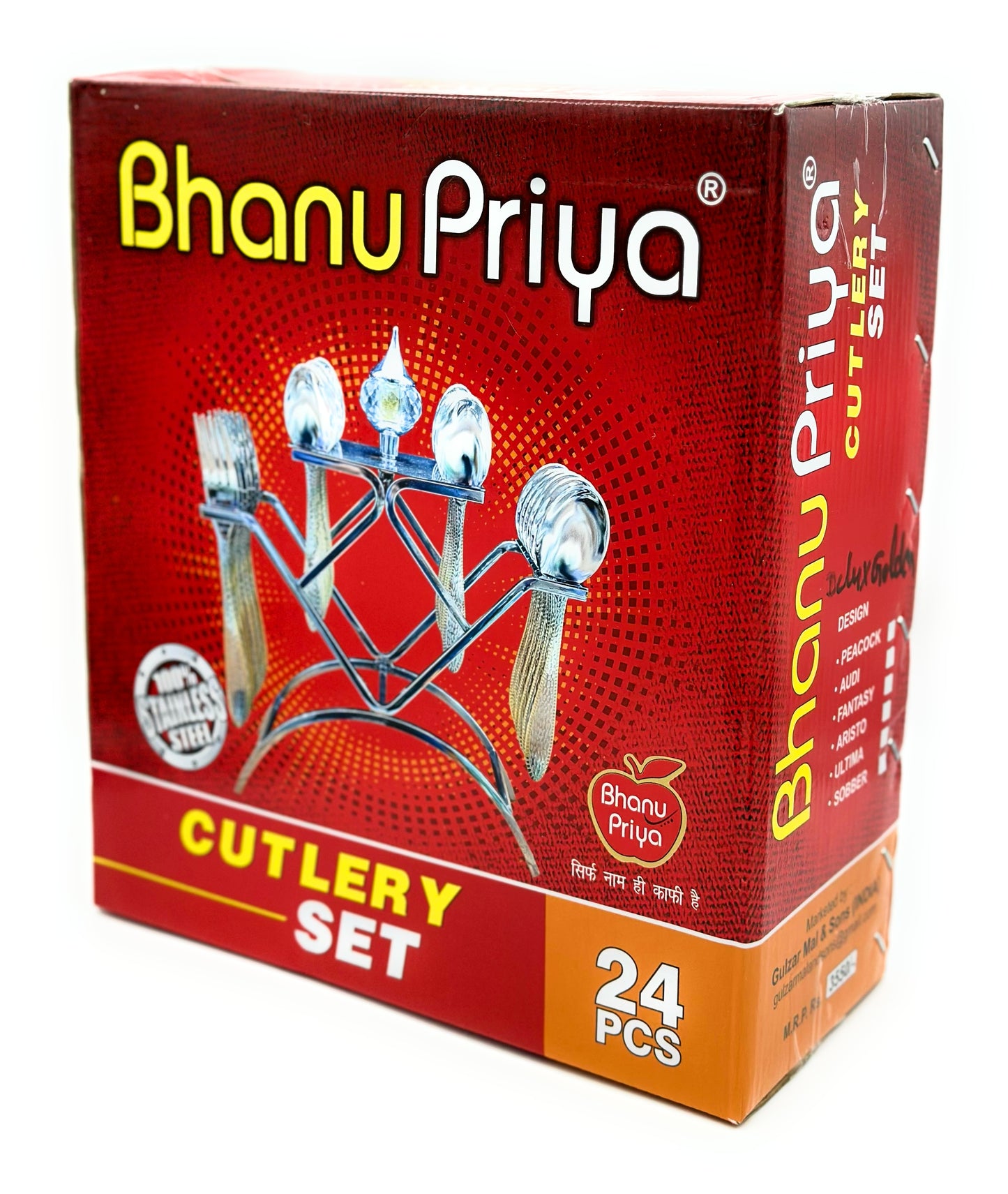 Bhanu Priya - Stainless Steel/Laser Printed Cutlery Set, 25 Pieces (12 baby Spoons, 6 Dessert spoons, 6 Dessert Forks, 1 Stand) - Stylish Dining Table Cutlery